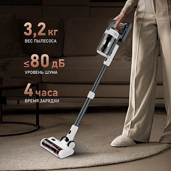 картинка Пылесос моющий Weissgauff V20 BLDC Wash&Dry Dust Station 