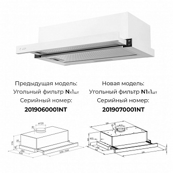 картинка Кухонная вытяжка Lex HUBBLE 600 WHITE 