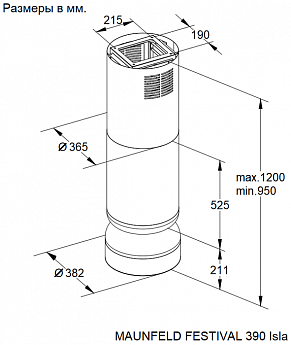 картинка Кухонная вытяжка Maunfeld FESTIVAL 390 Isla белый 