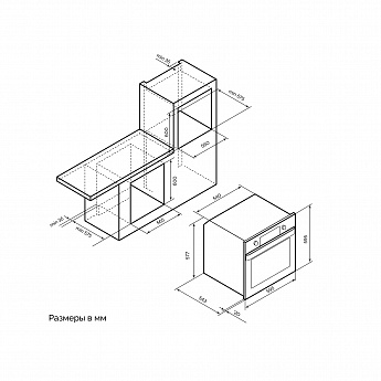 картинка Электрический духовой шкаф Lex EDP 610 DX WIDE SERIES 
