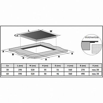 картинка Варочная панель Korting HK 62550 B 