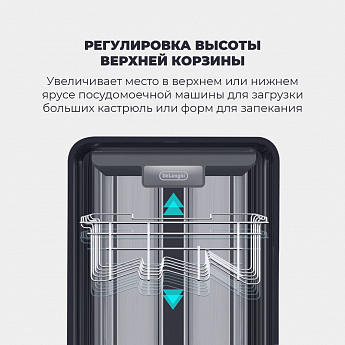 картинка Посудомоечная машина Delonghi DDW 08F AQUAMARINE ECO 