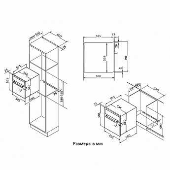 картинка Электрический духовой шкаф Korting OKB 4911 CRGW 